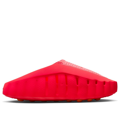 Nike Men's Mind 001 Solar Red
